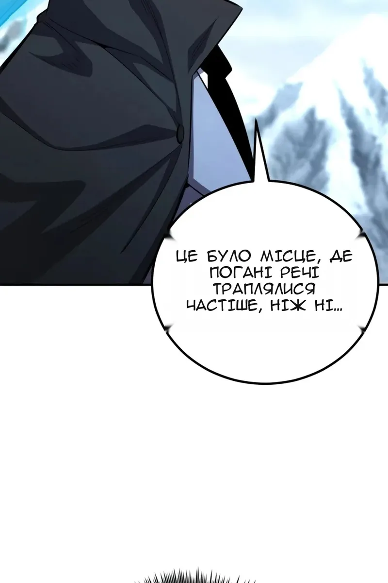Сторінка 86