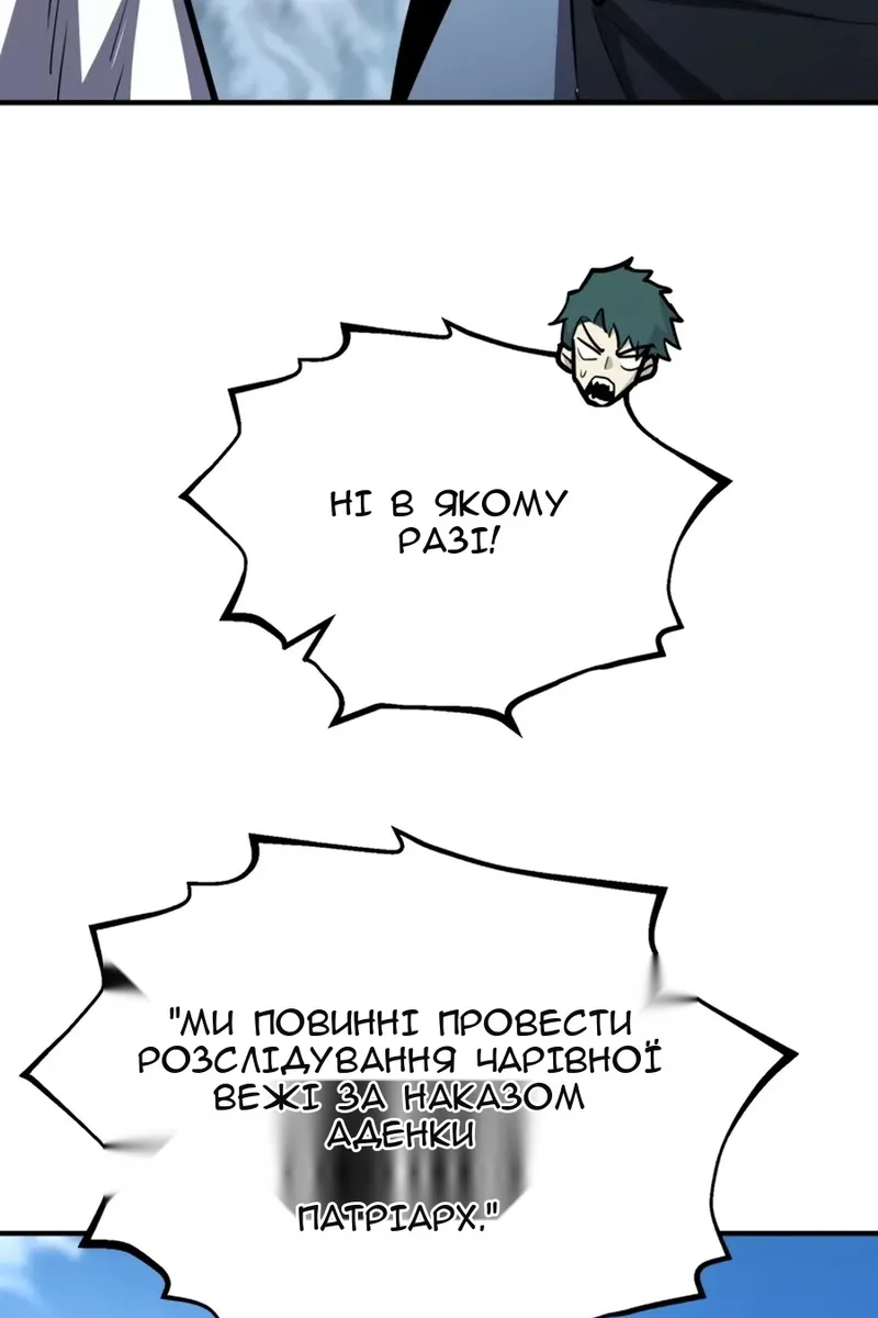 Сторінка 112