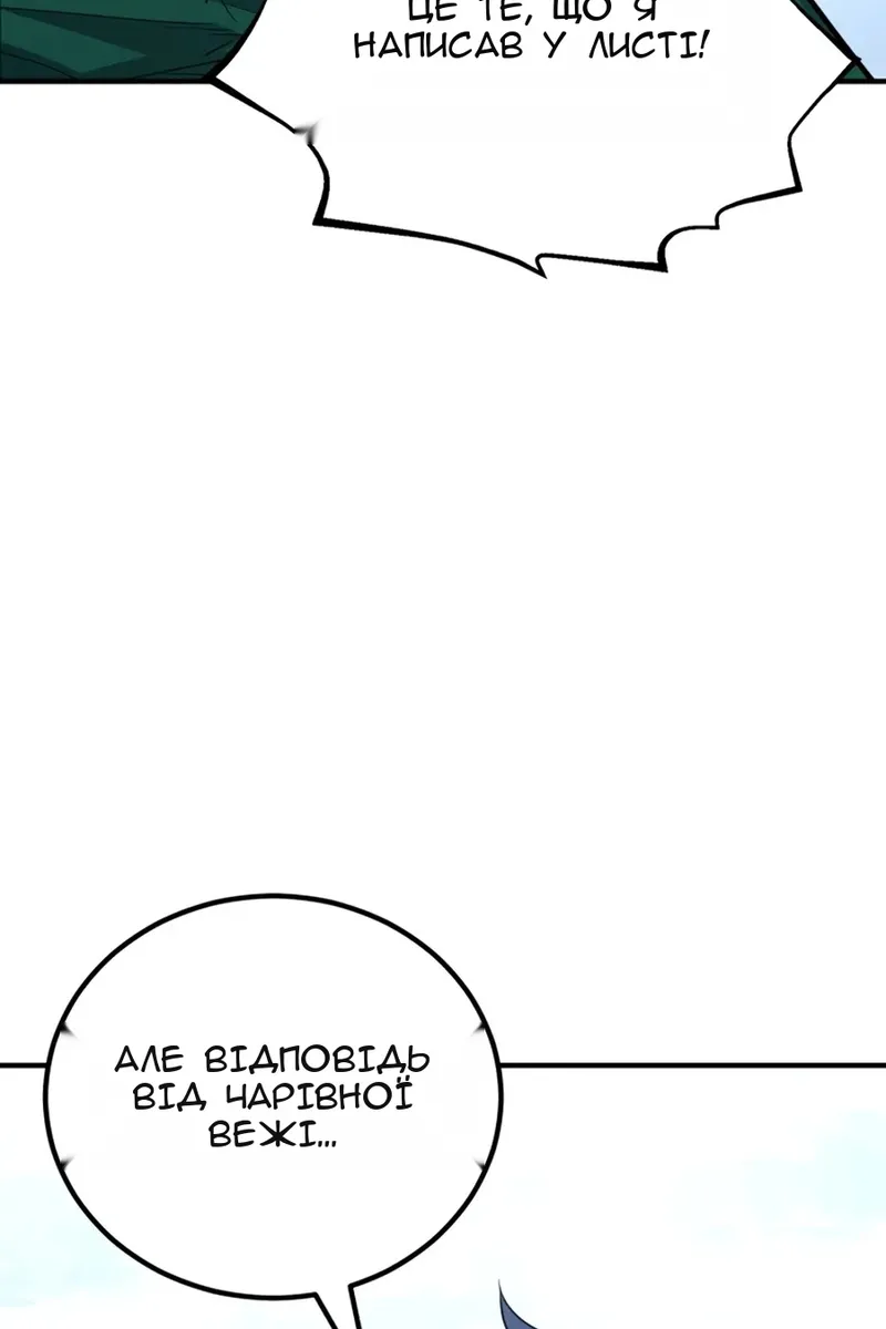 Сторінка 114