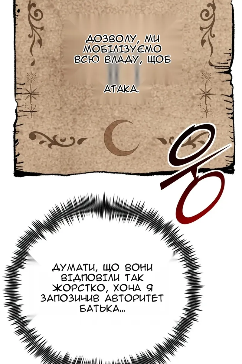 Сторінка 118