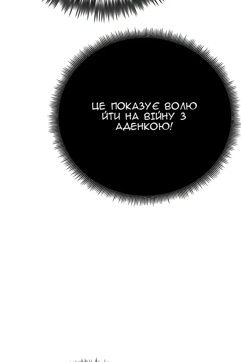 Сторінка 119