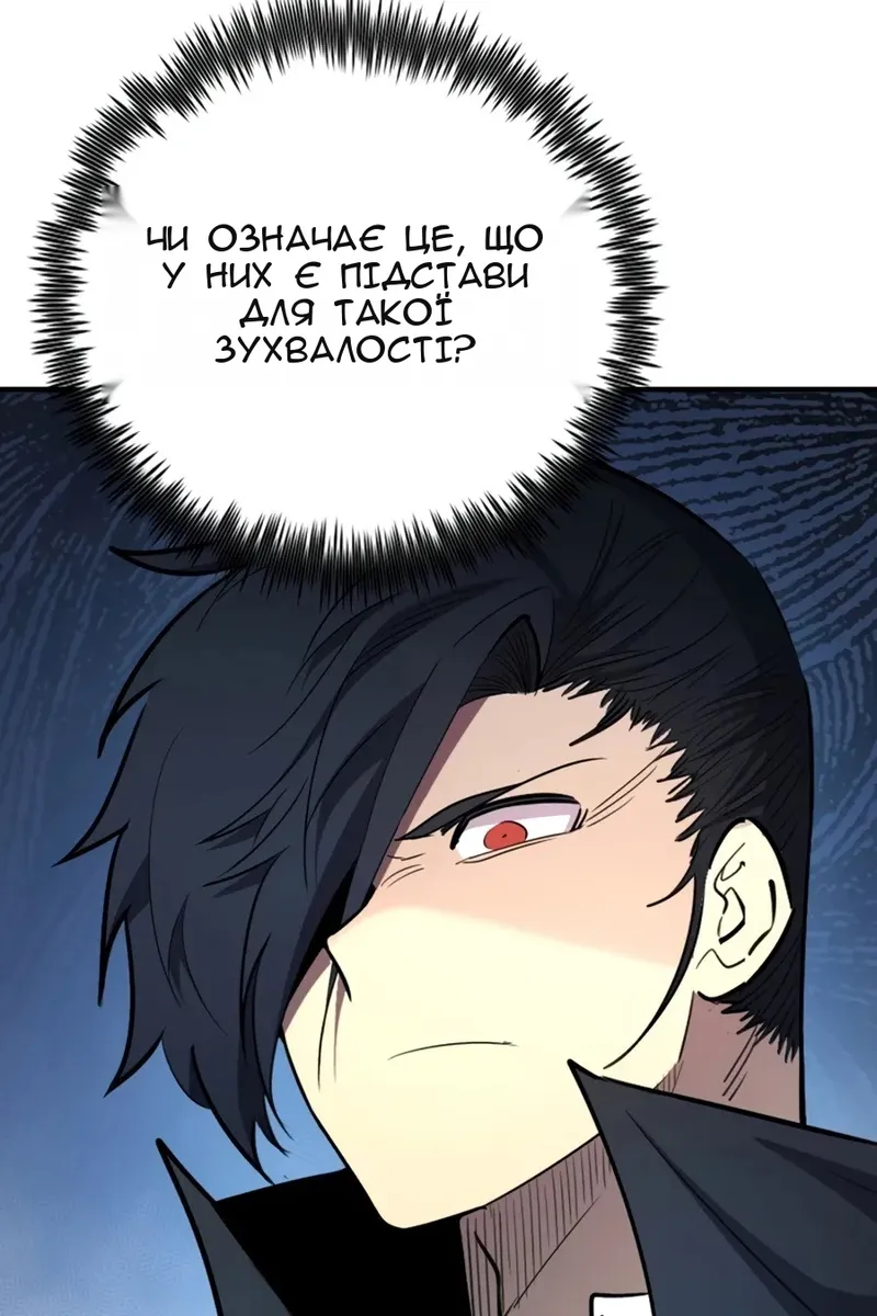 Сторінка 120