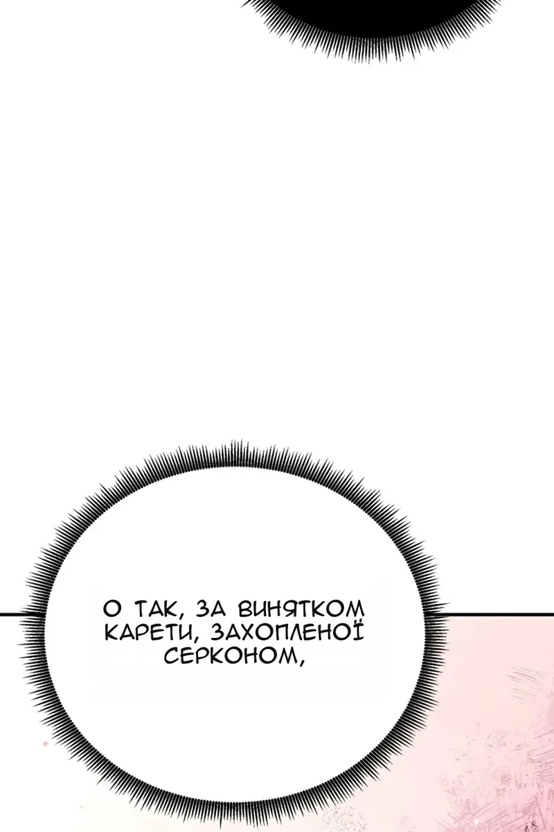 Сторінка 124