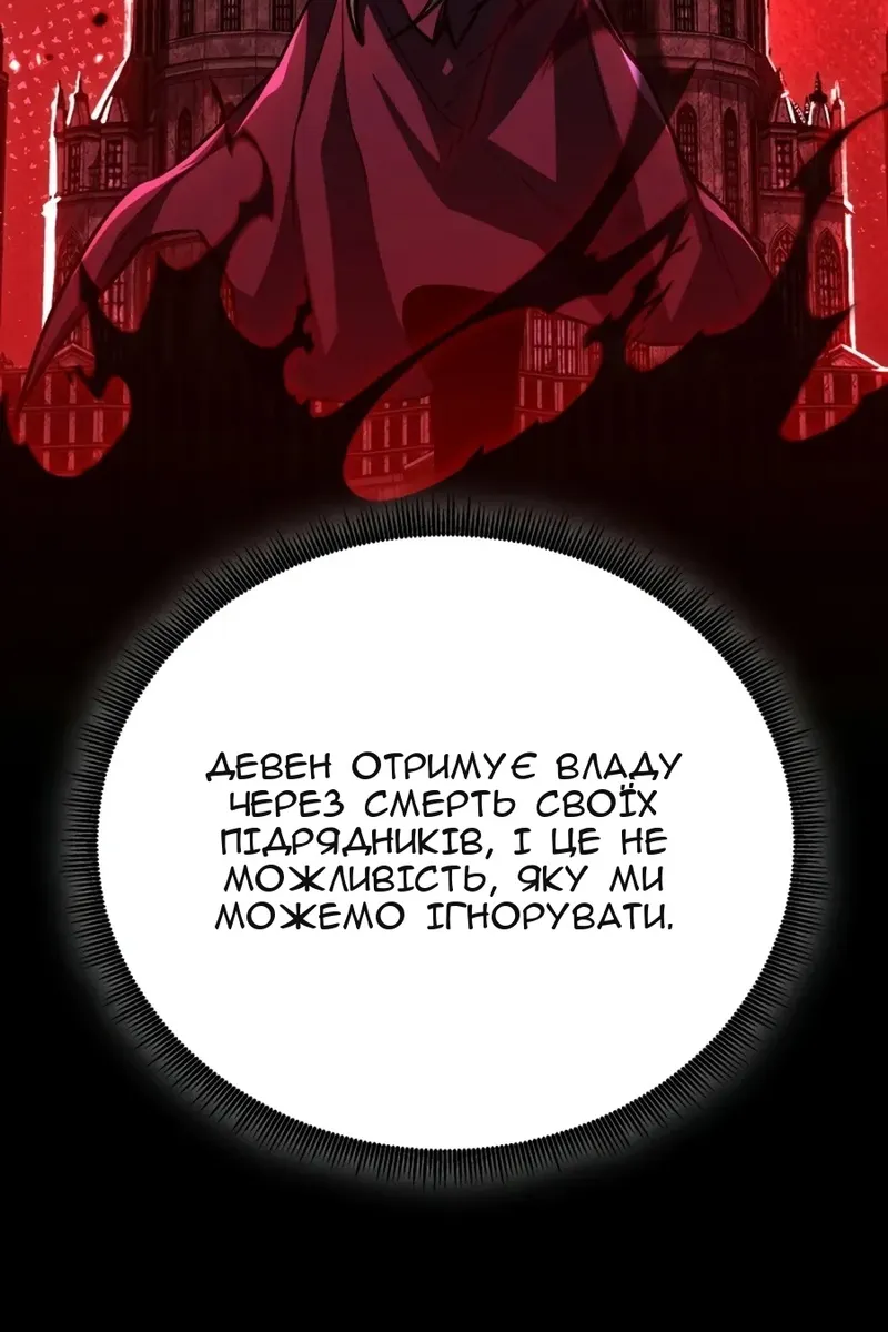 Сторінка 129
