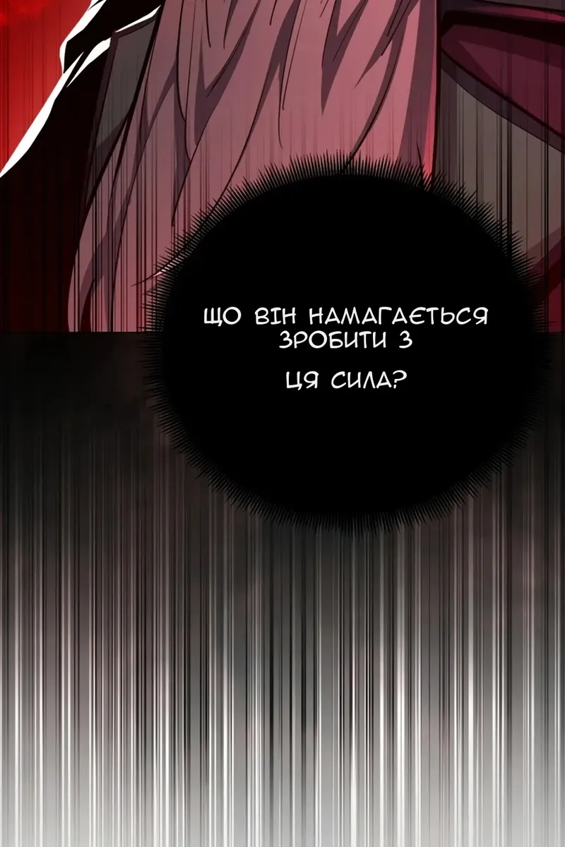 Сторінка 132