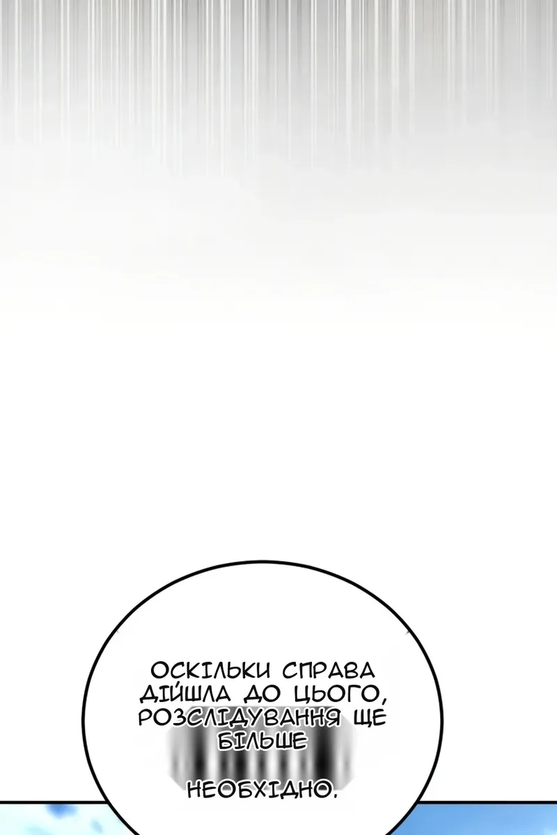 Сторінка 133