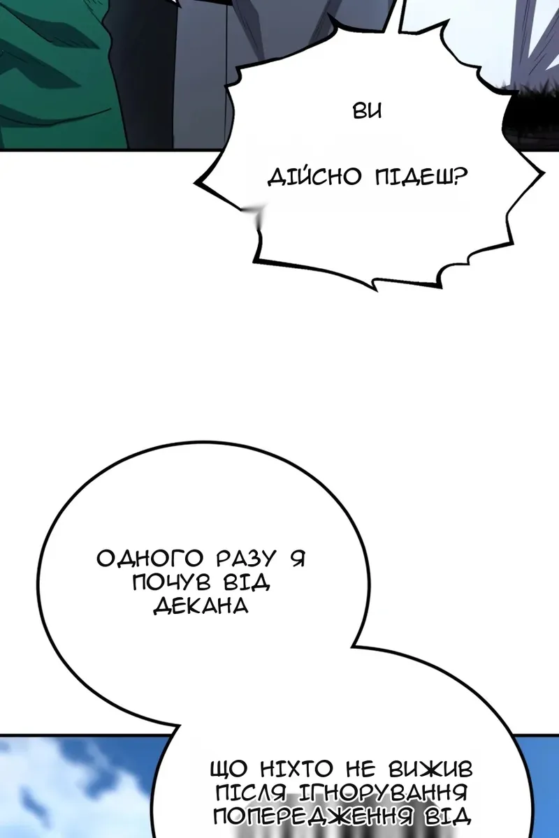 Сторінка 135