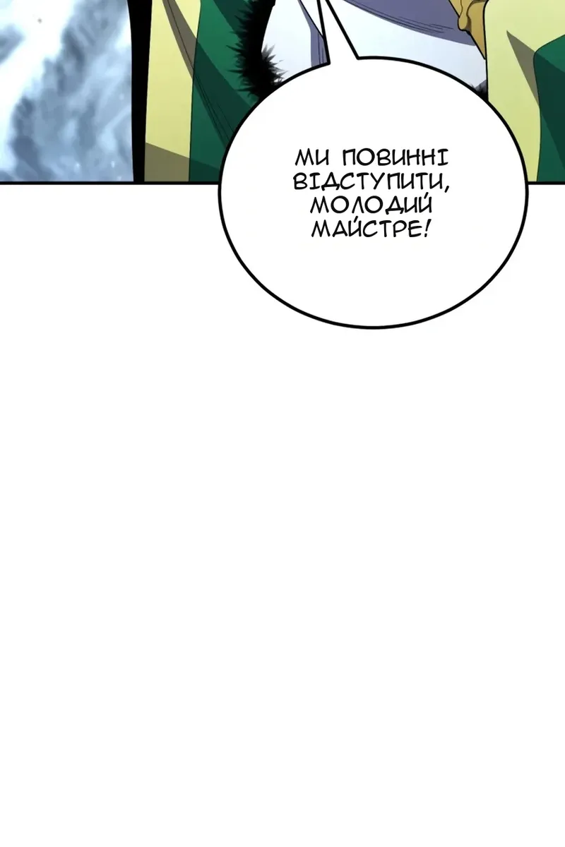 Сторінка 137