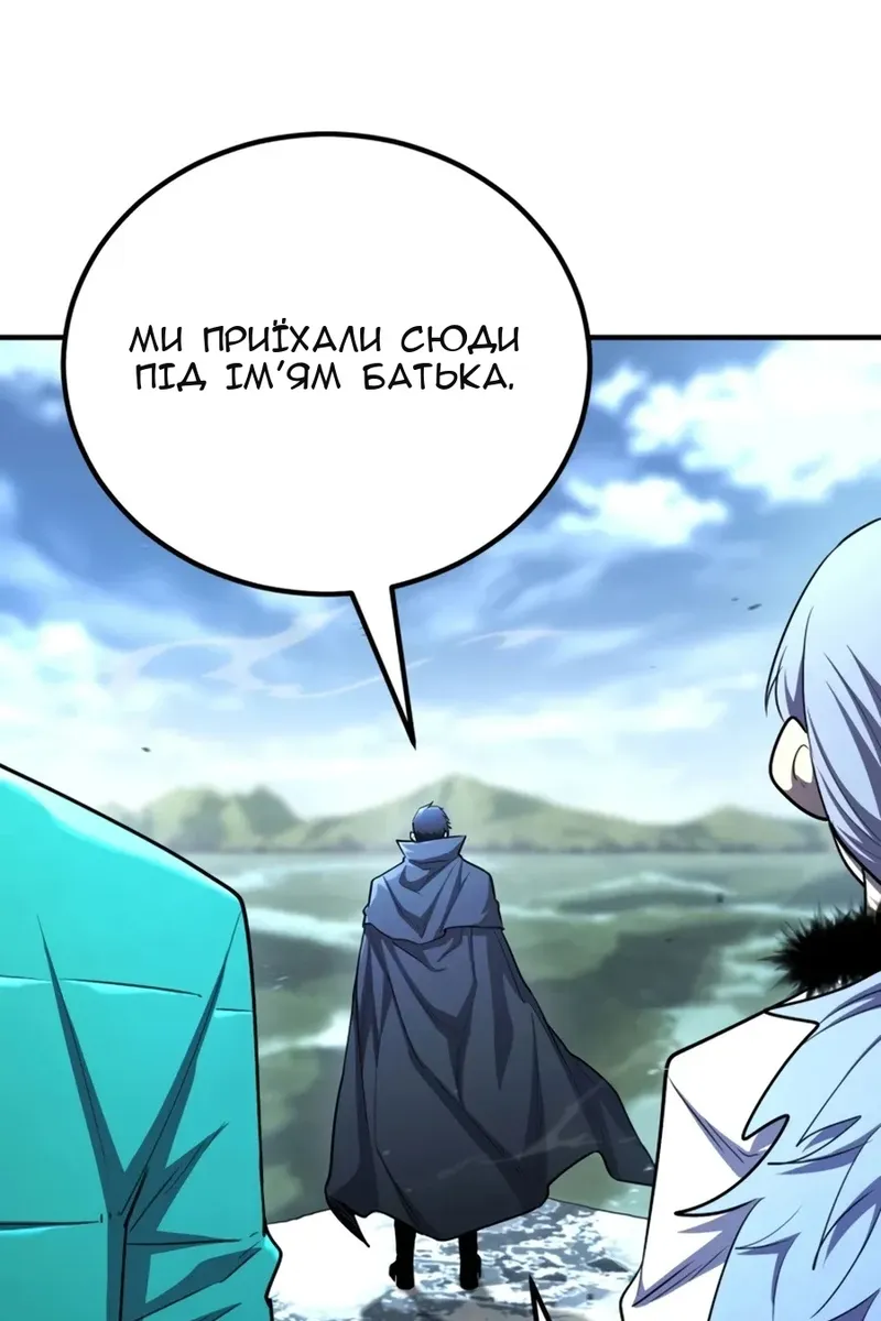 Сторінка 143
