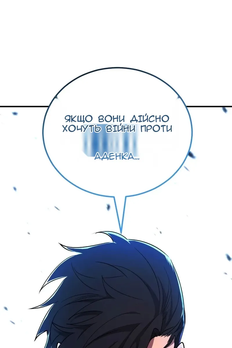 Сторінка 145