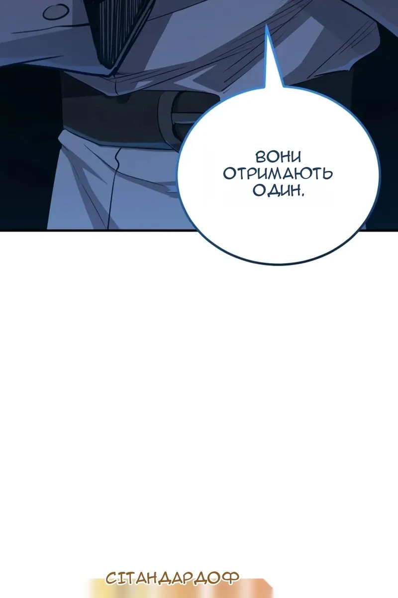 Сторінка 147