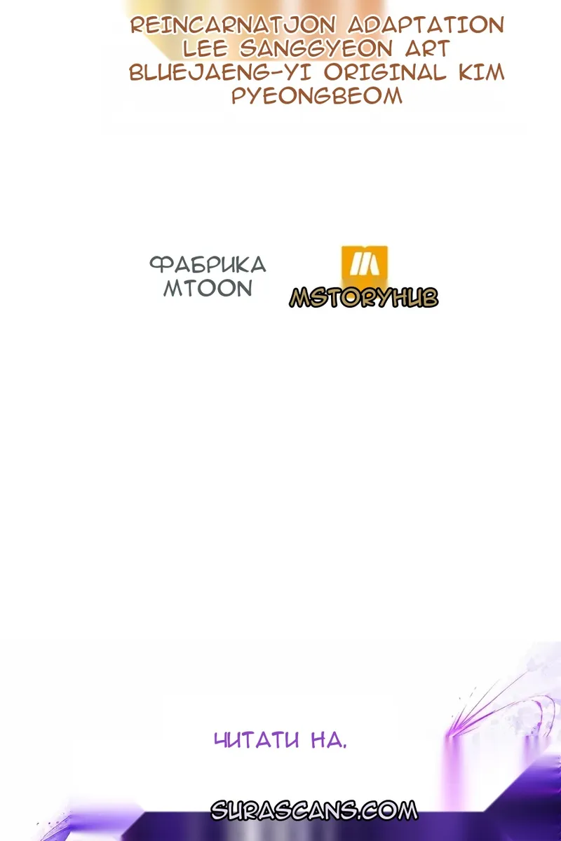 Сторінка 148