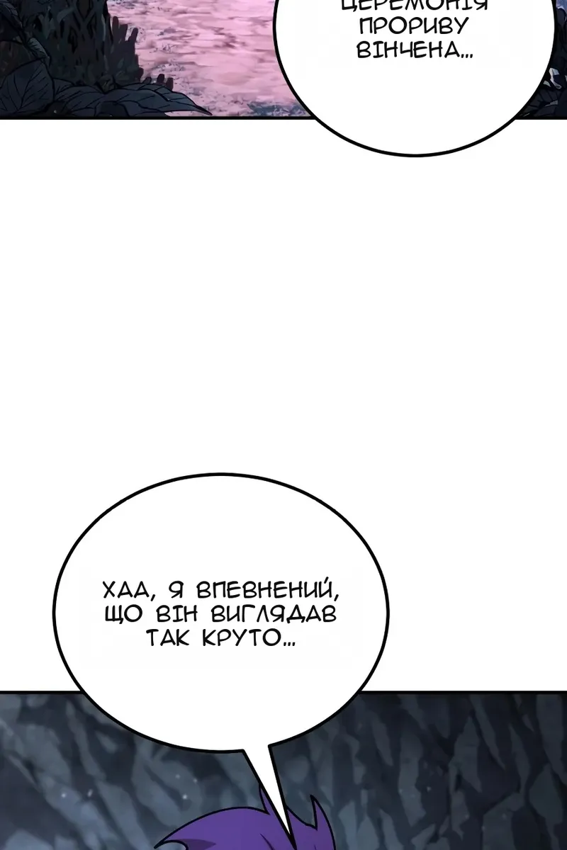 Сторінка 5