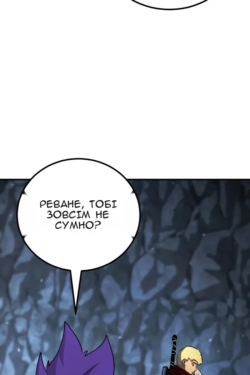 Сторінка 10