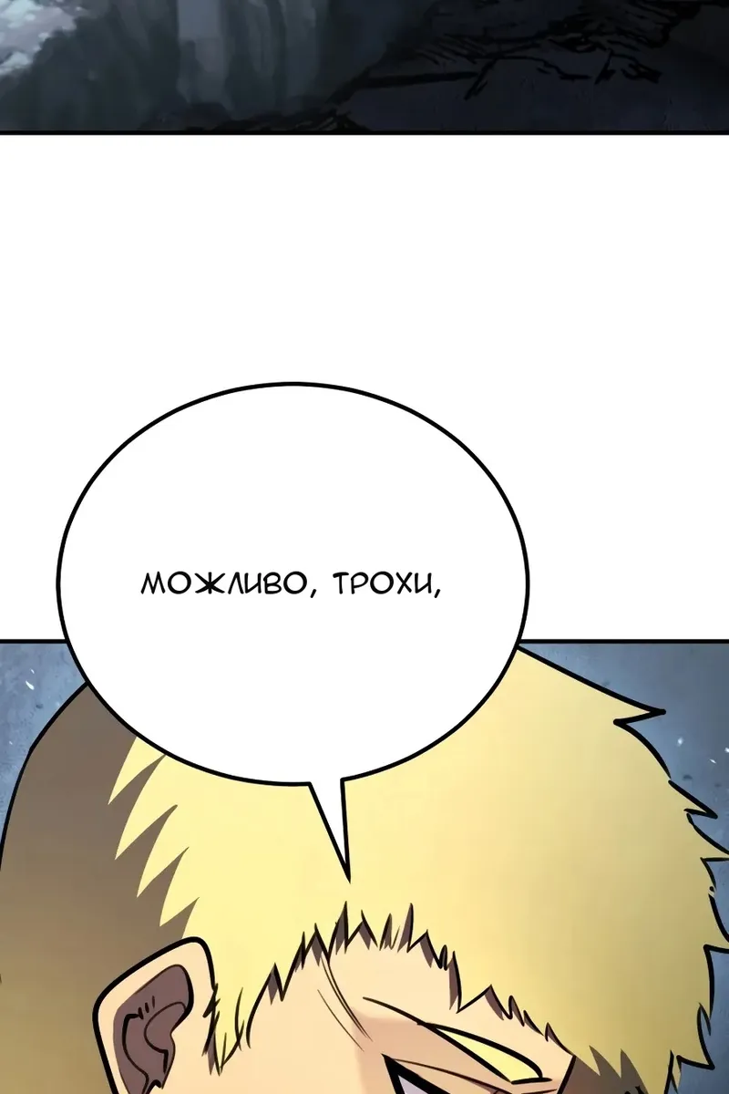 Сторінка 12