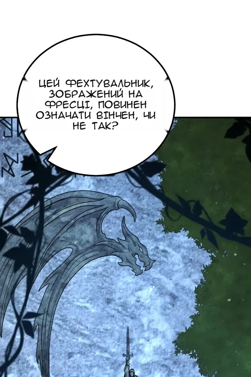Сторінка 21