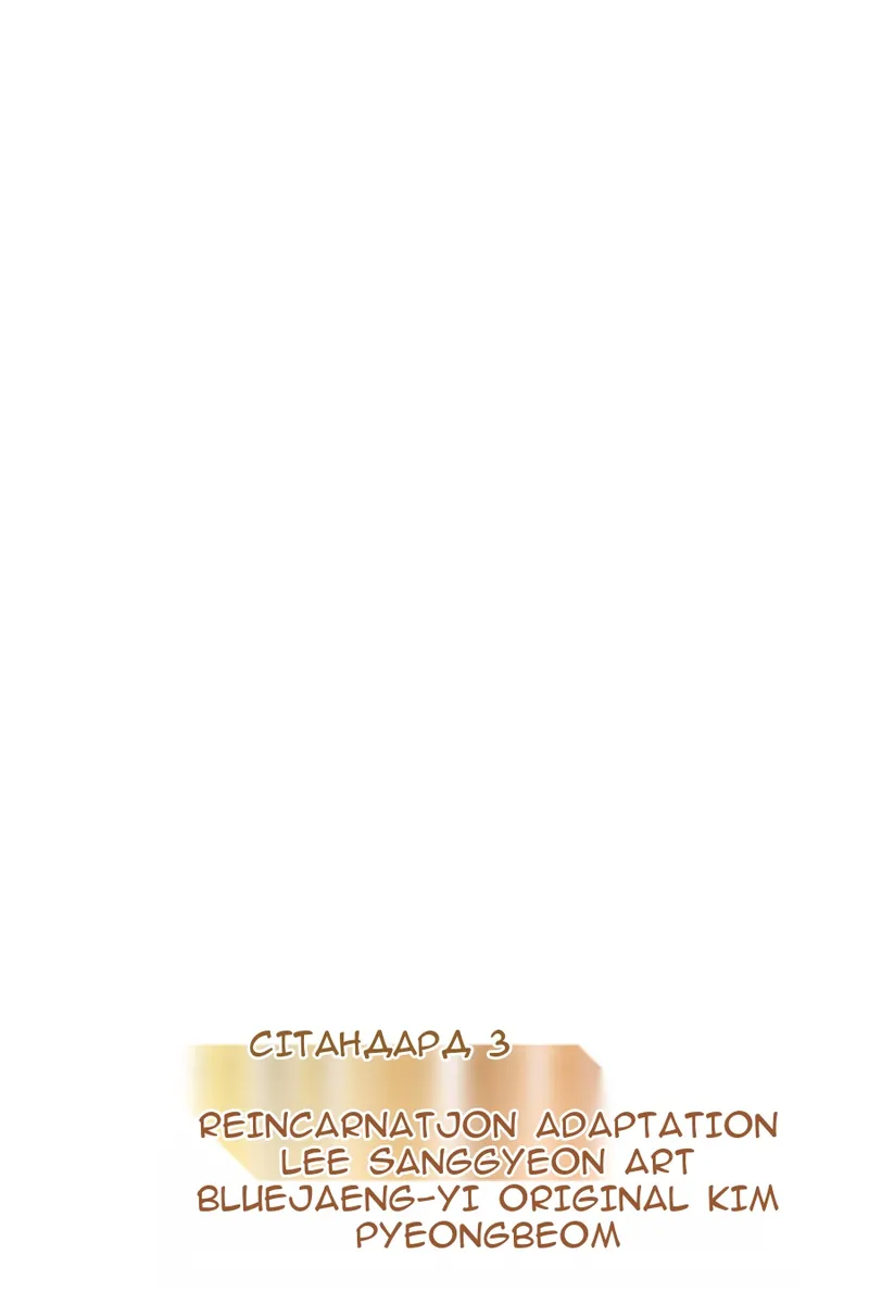 Сторінка 28