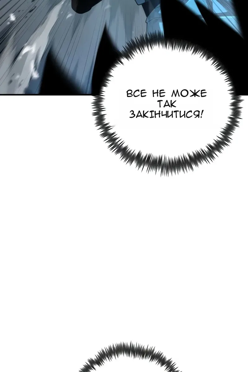 Сторінка 56