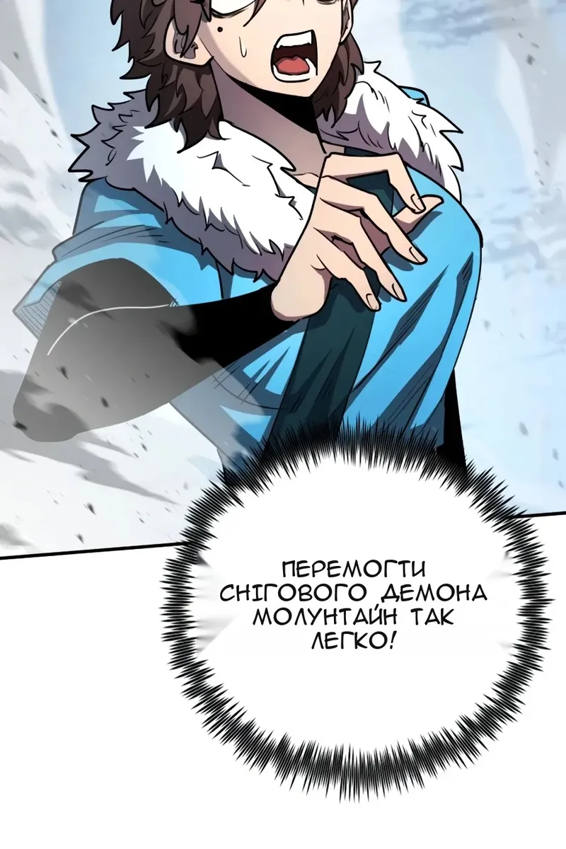 Сторінка 68