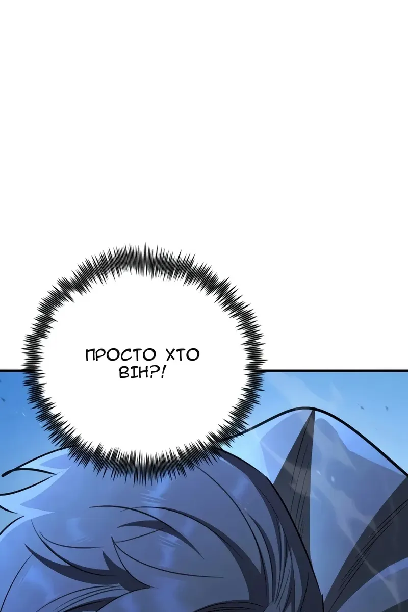 Сторінка 69