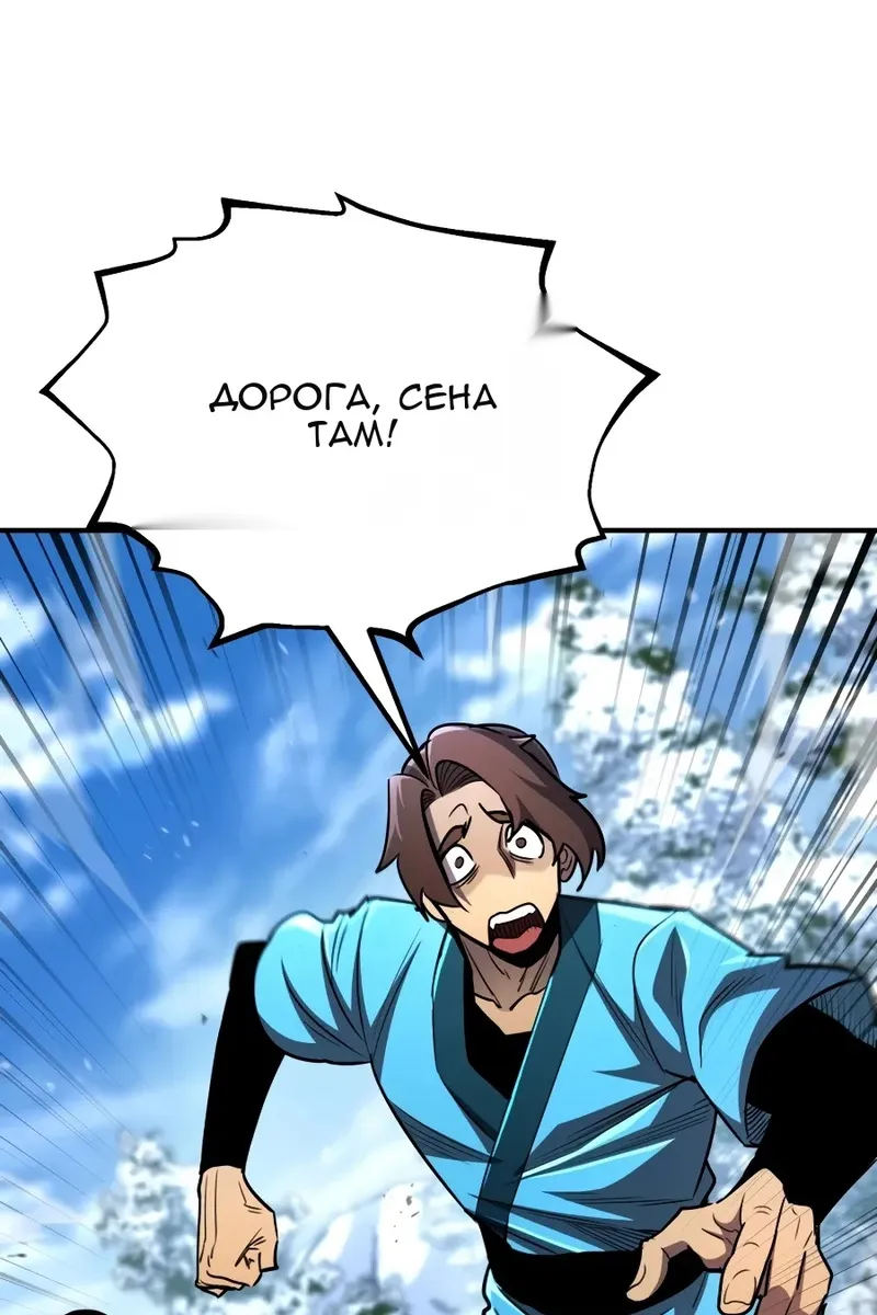Сторінка 96