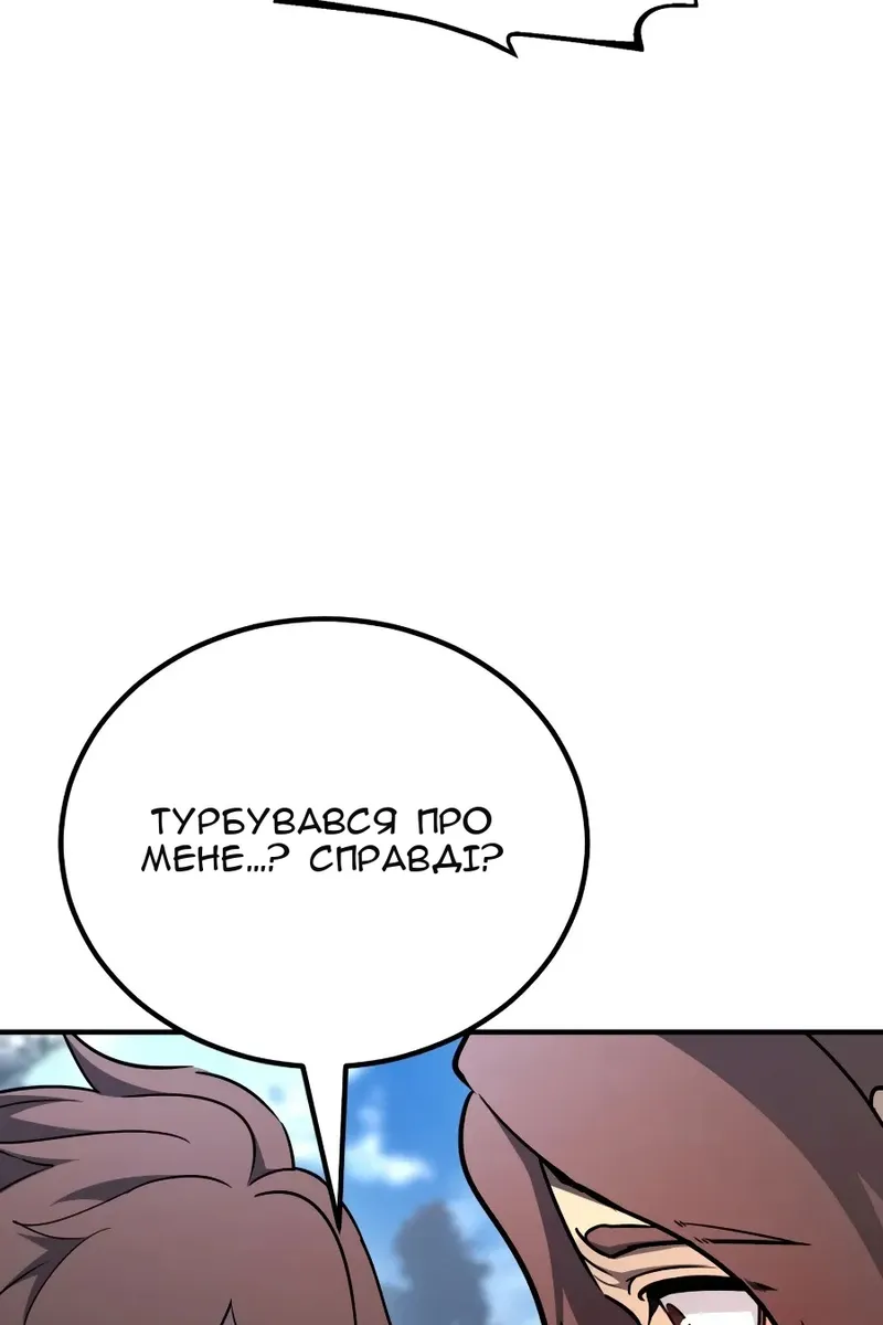 Сторінка 100