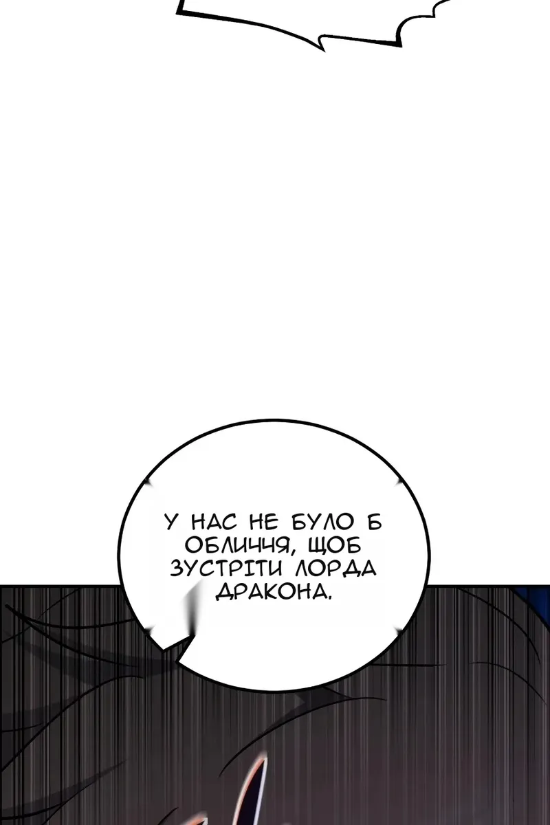 Сторінка 102