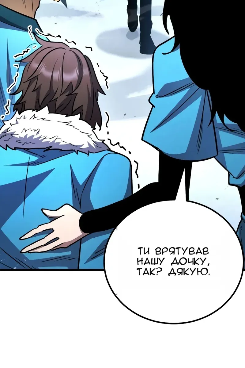 Сторінка 106
