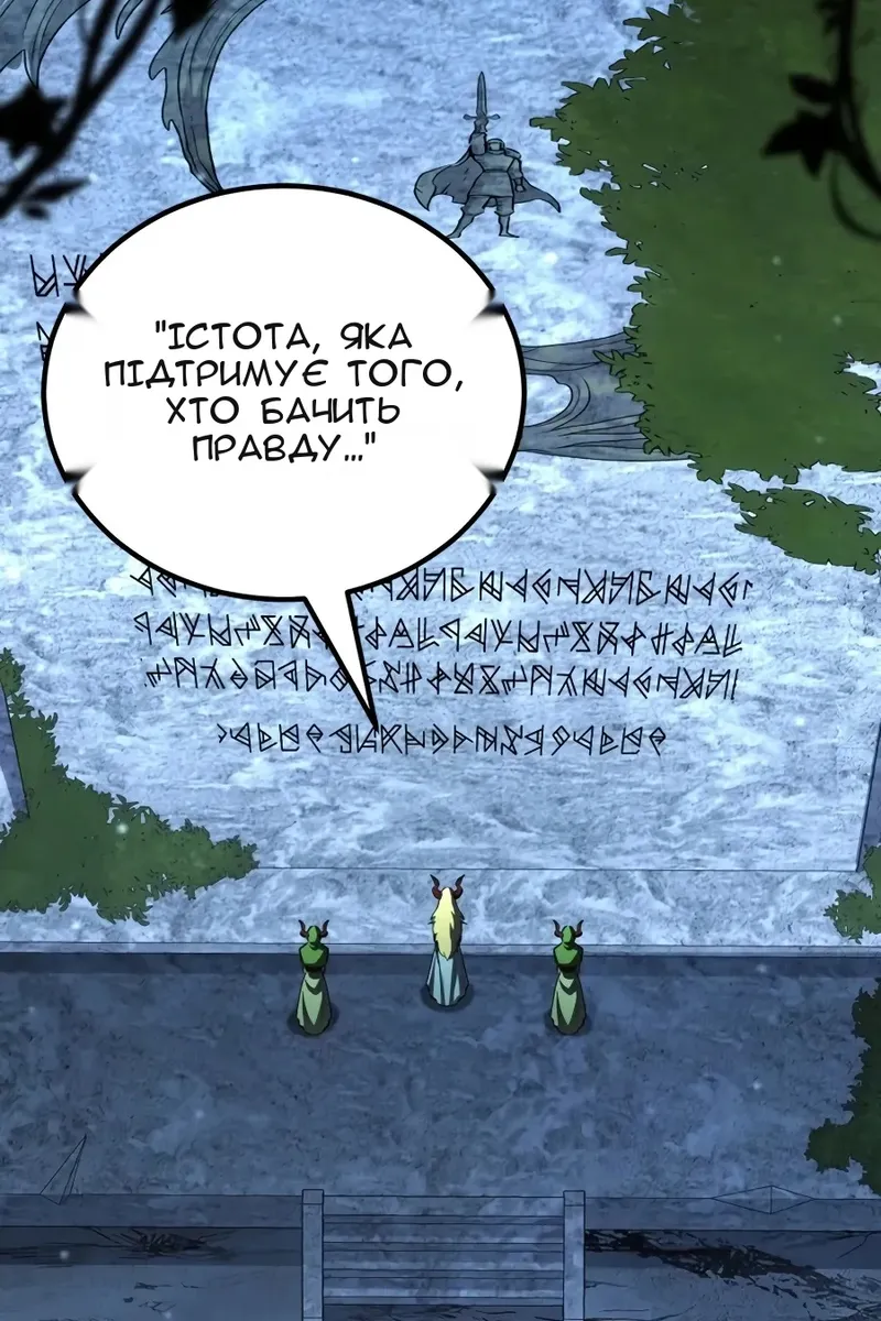 Сторінка 115