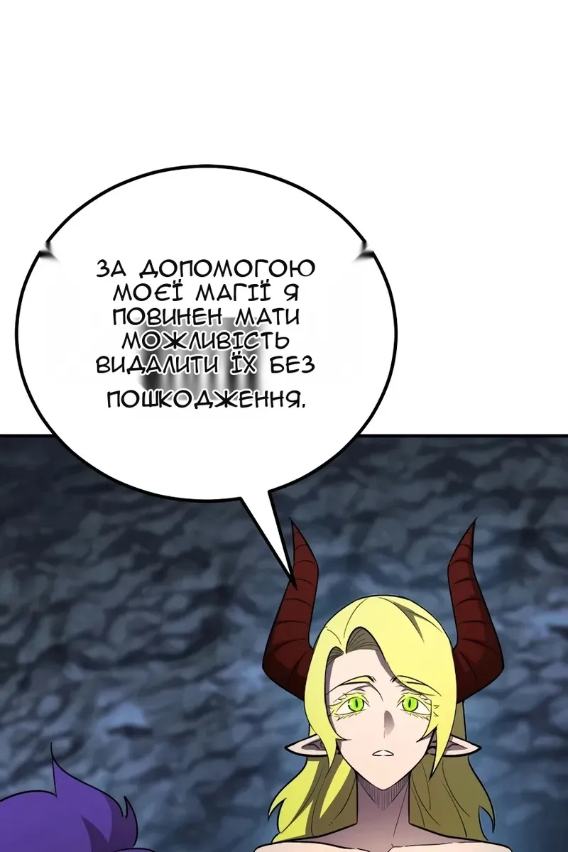 Сторінка 117