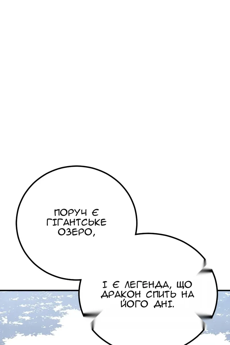 Сторінка 122