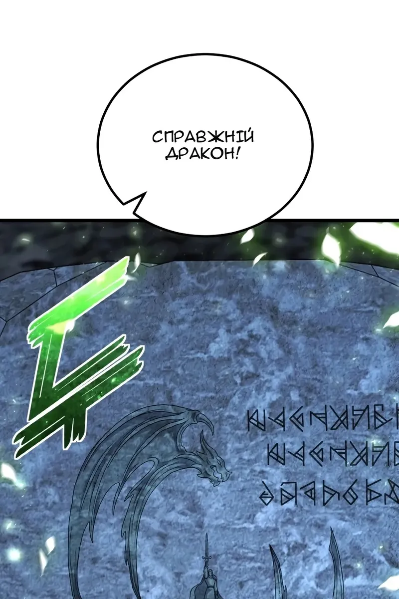Сторінка 127