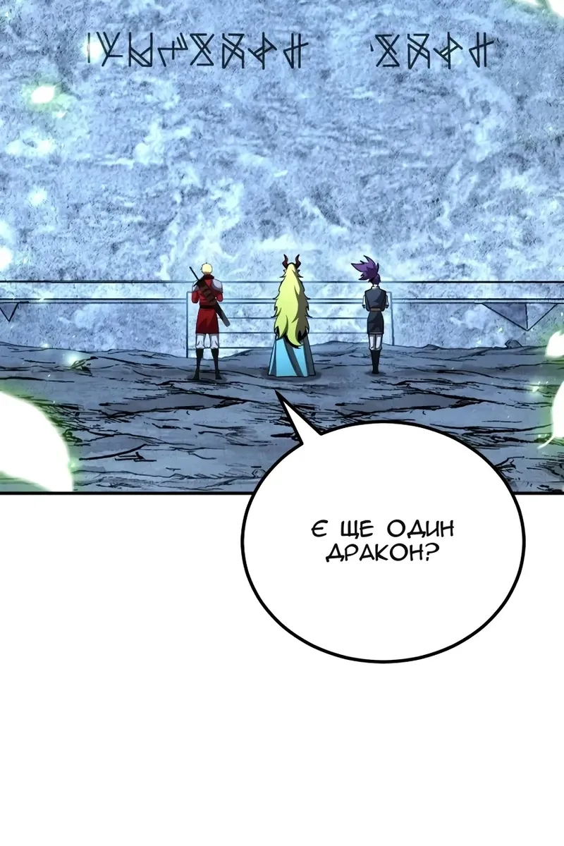 Сторінка 129