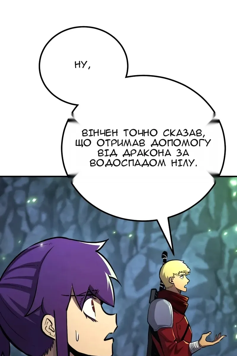 Сторінка 132