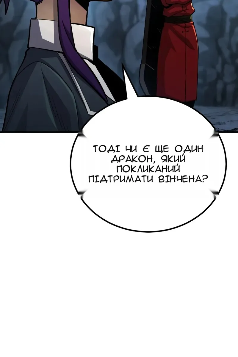 Сторінка 133