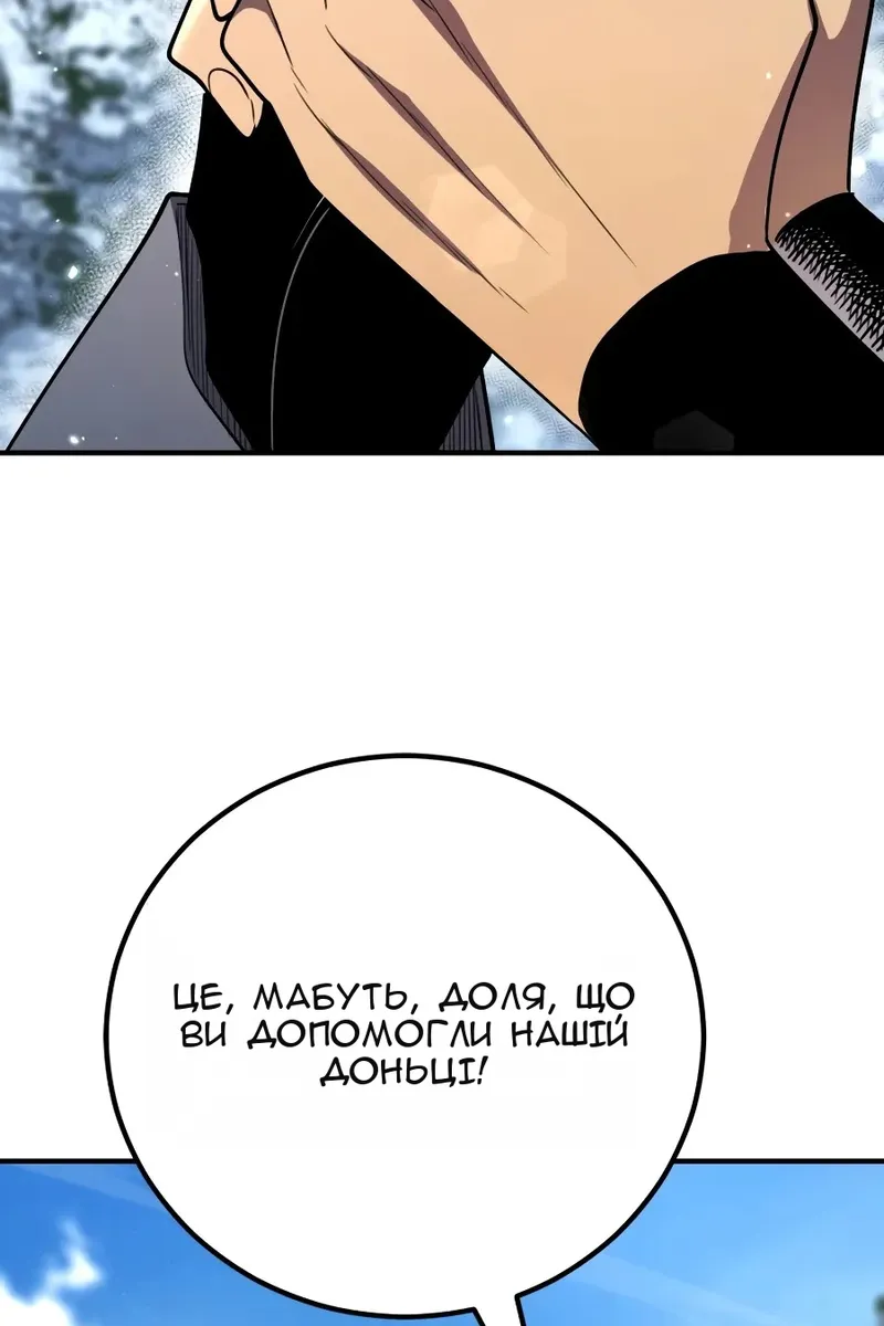 Сторінка 135
