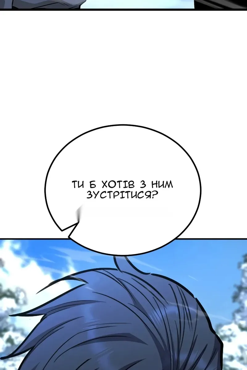 Сторінка 137