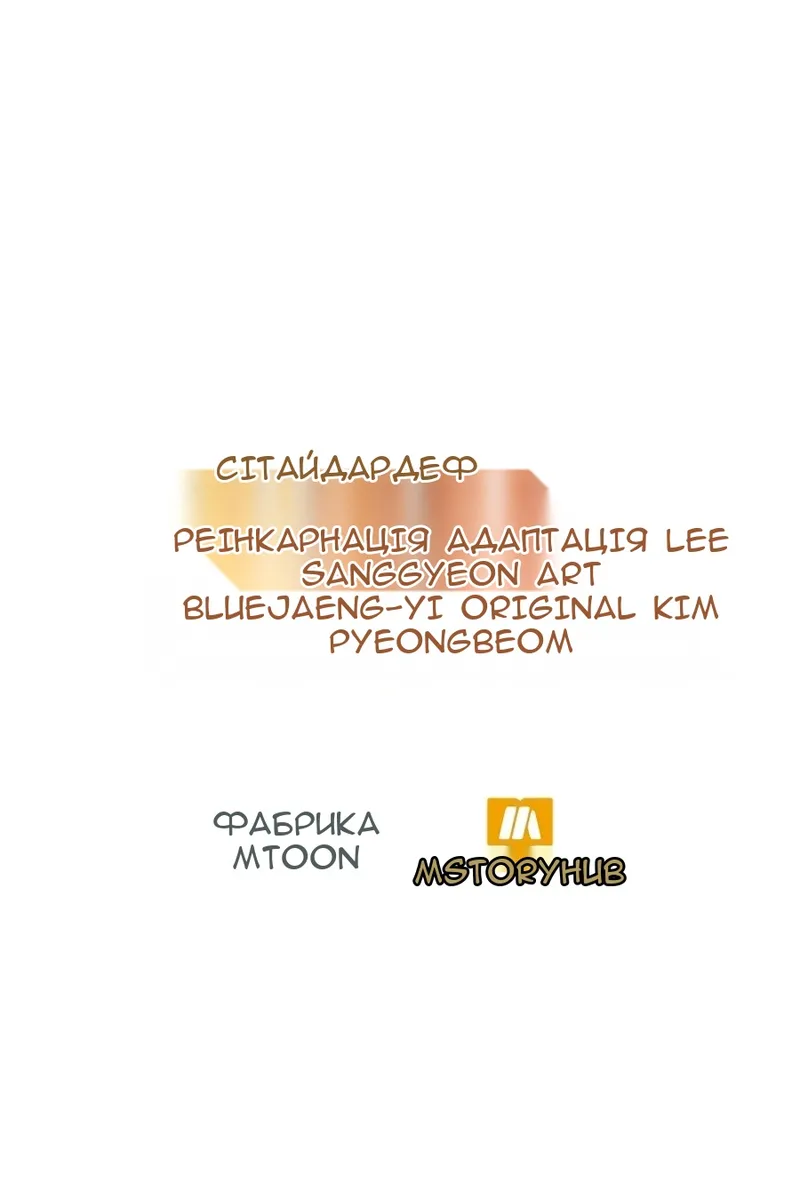 Сторінка 149