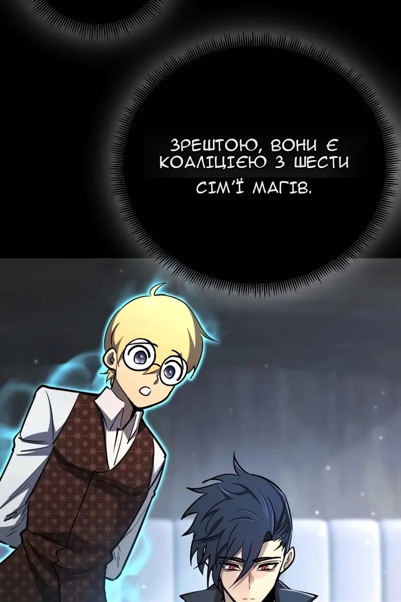 Сторінка 4