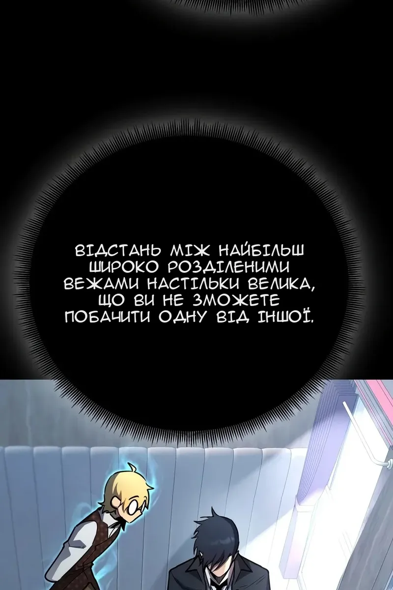 Сторінка 8