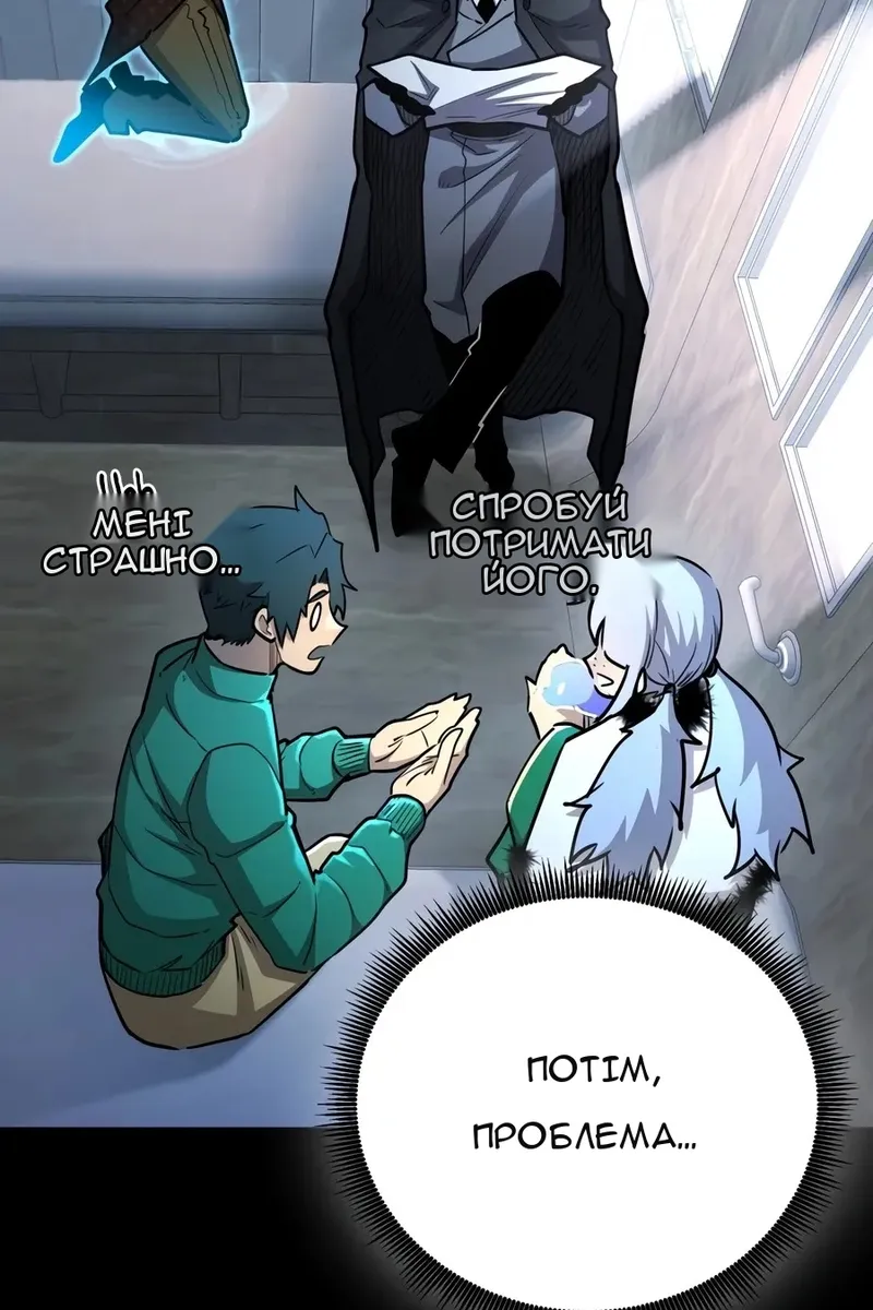 Сторінка 9