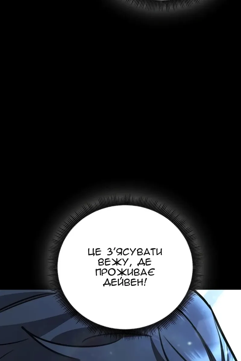 Сторінка 10