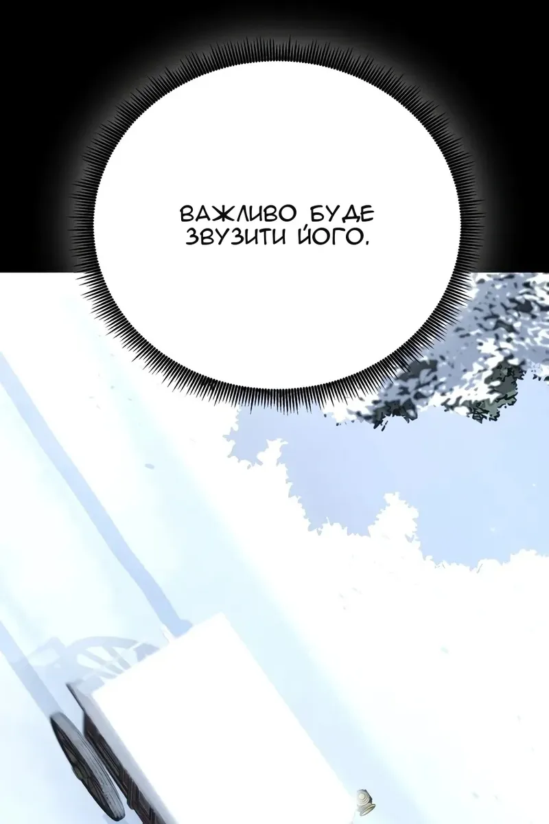 Сторінка 15