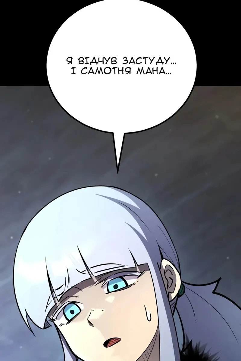 Сторінка 23