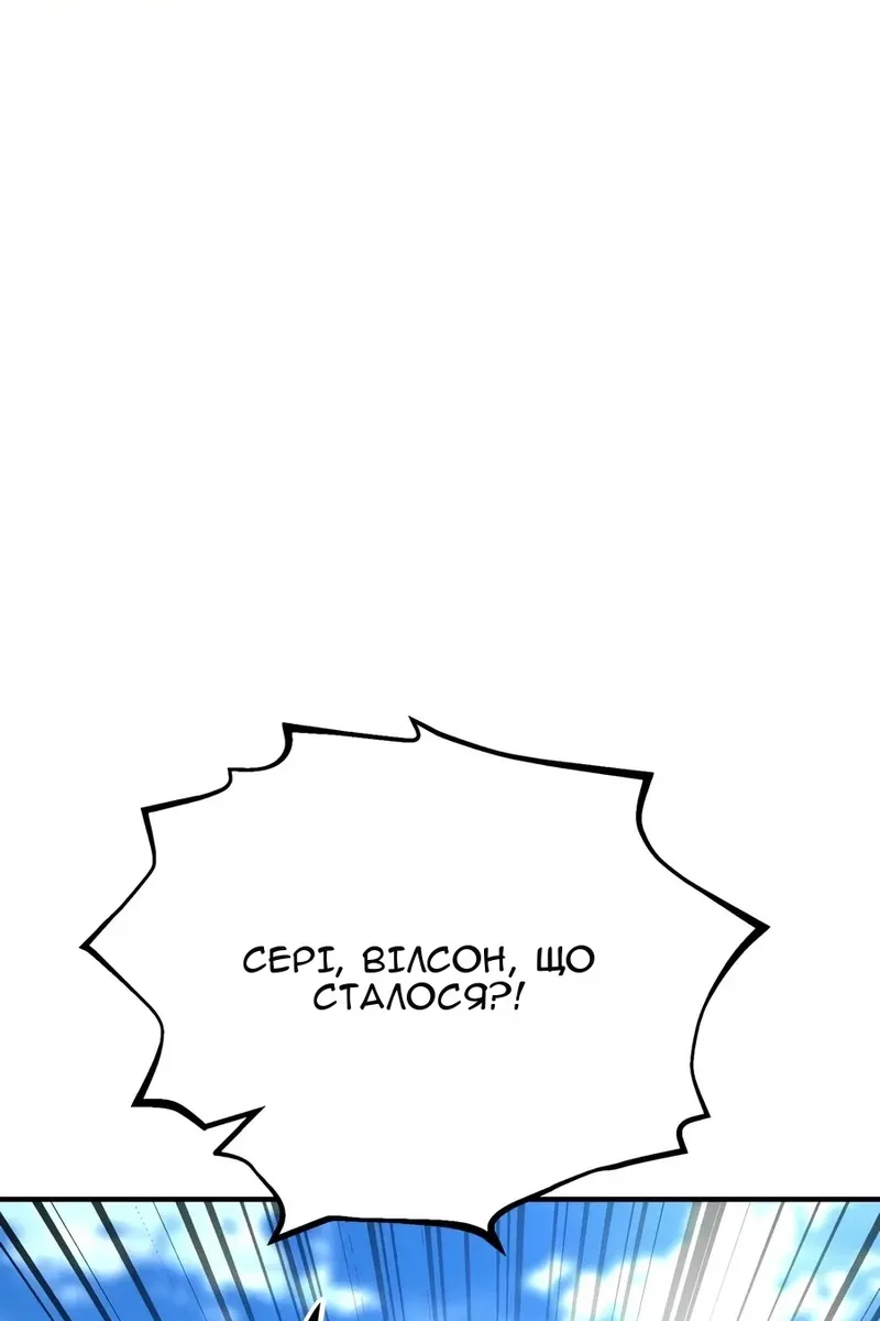Сторінка 44