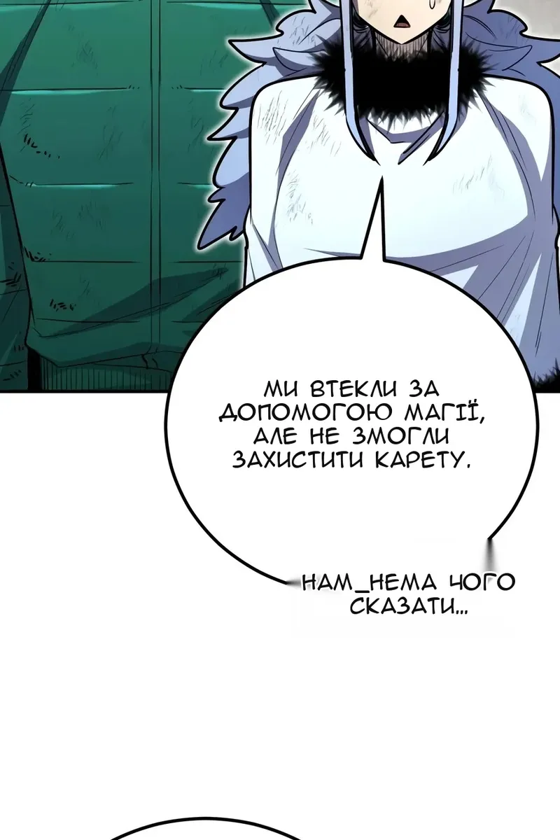Сторінка 48