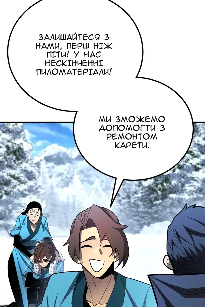 Сторінка 49