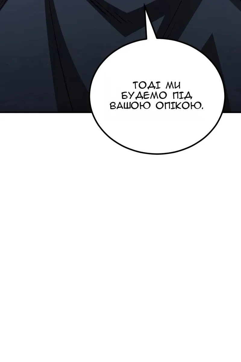 Сторінка 63