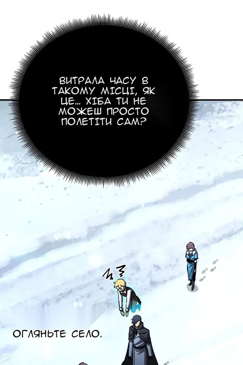 Сторінка 64