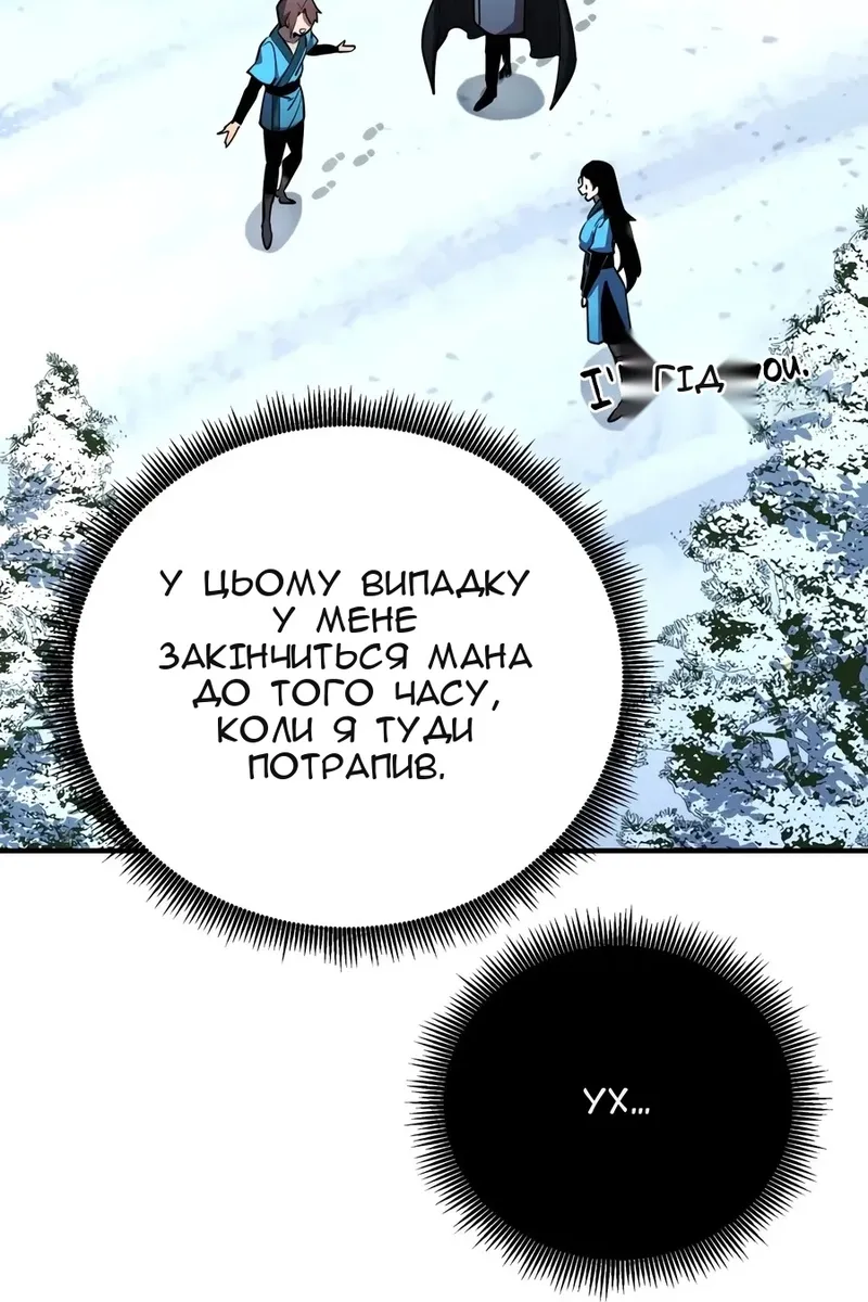 Сторінка 65